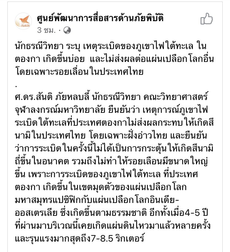 อคคทสึ มิโน๊ะ tweet media