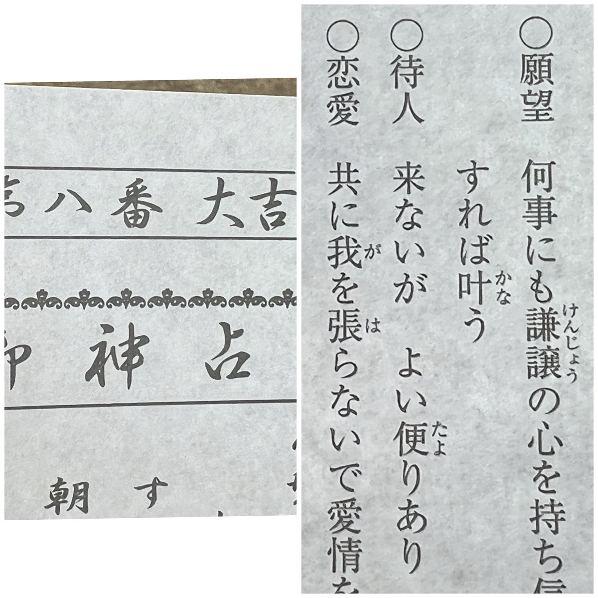 あゆっち K2njmpx1jspncdw Twitter