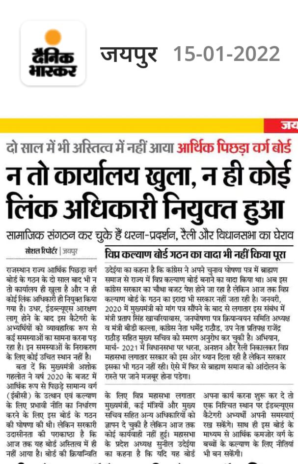 suniludaiya's tweet photo. धन्यवाद मैडम, आपने युवाओं के भविष्य के मुद्दे को प्राथमिकता से उठाया @LataKhandelwall https://t.co/HpemJ9HRjE