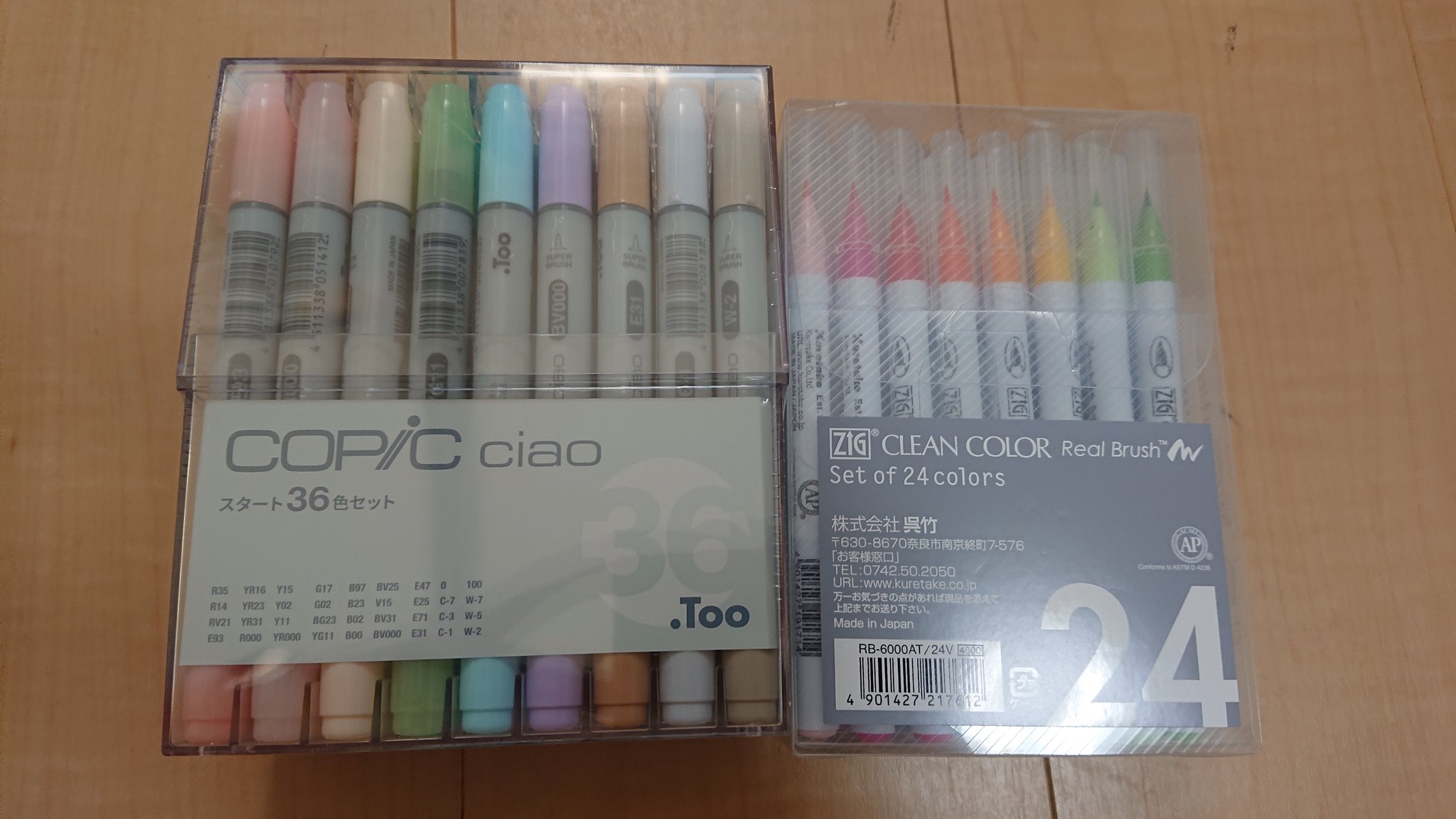 飽嵩 Akitaka なんということだ コピックを買おうとしただけなのに 隣に呉竹のカラー筆ペンが置いてあるじゃないか 見逃すことはできない だって呉竹だよ 買うか 出費が 以前描いたミクさん絵の主線は 呉竹の筆ペンで描いており 呉竹に絶大