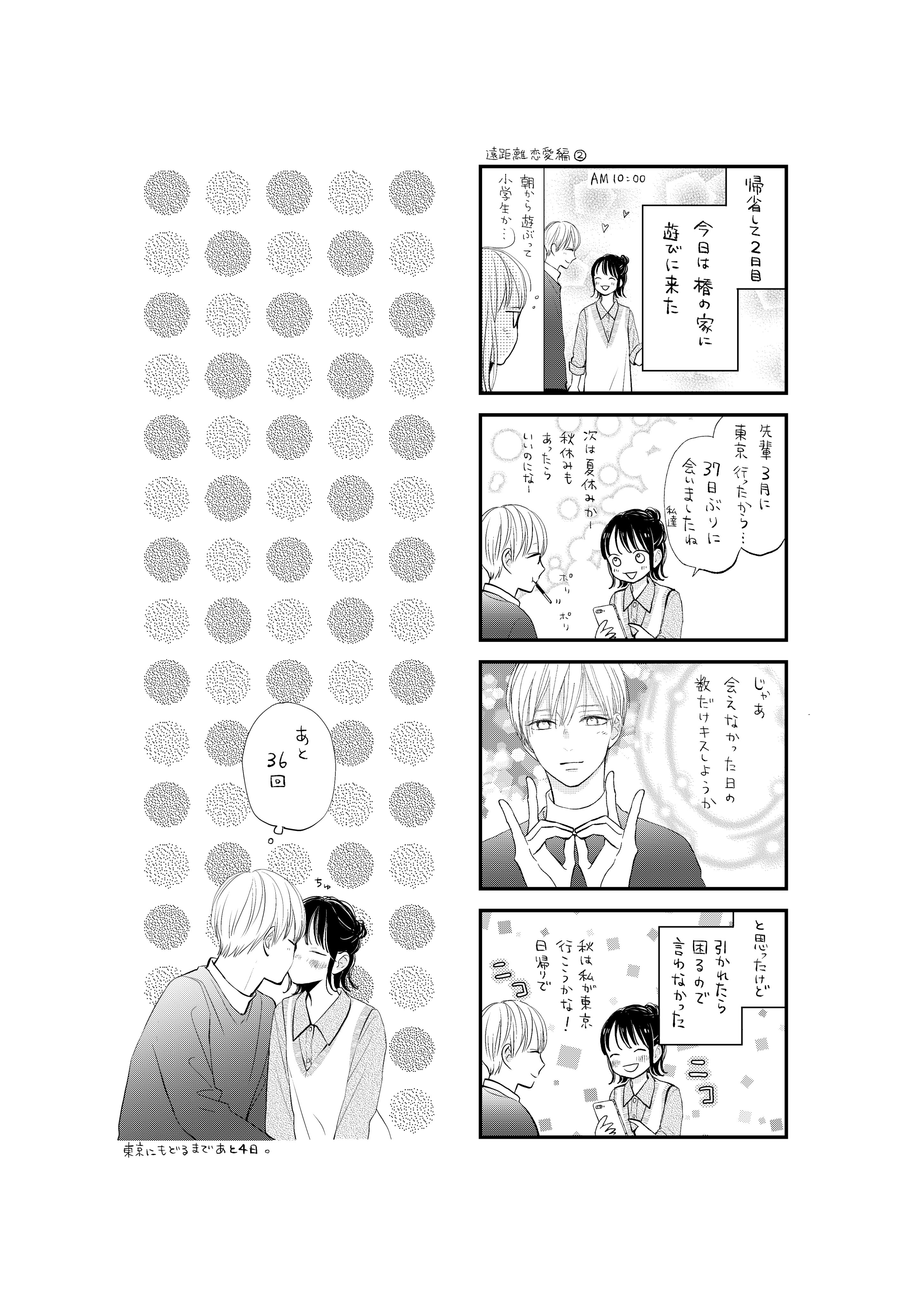 湯木のじん Yuki Nojin Twitter