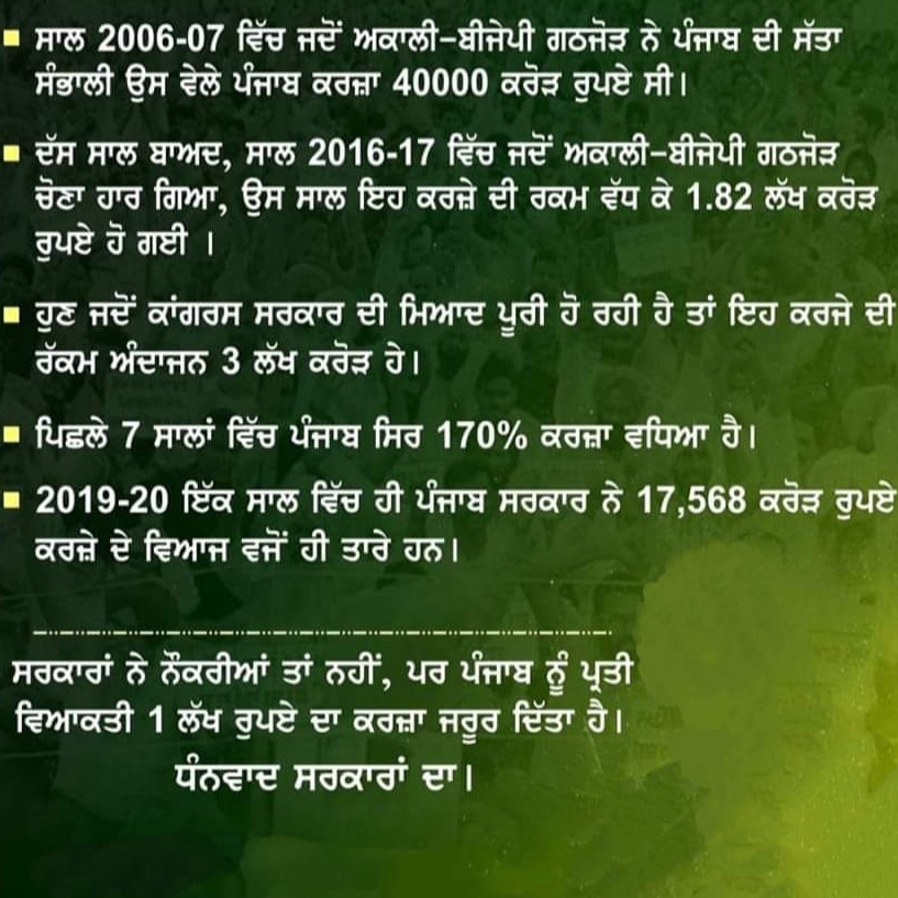 pautaldh1's tweet photo. ਮਨਪ੍ਰੀਤ ਹਰਾਓ: ਪੰਜਾਬ ਬਚਾਓ
#defeatcongress
#PunjabElections2022
#savepunjab
#saveeducation https://t.co/Y0hVubwkS4