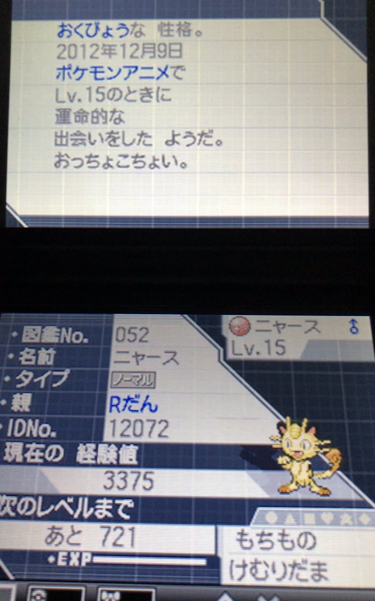 アダン Gen4pomeg Twitter