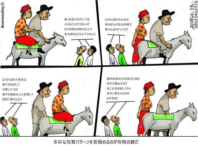 ロバと老夫婦のtwitterイラスト検索結果