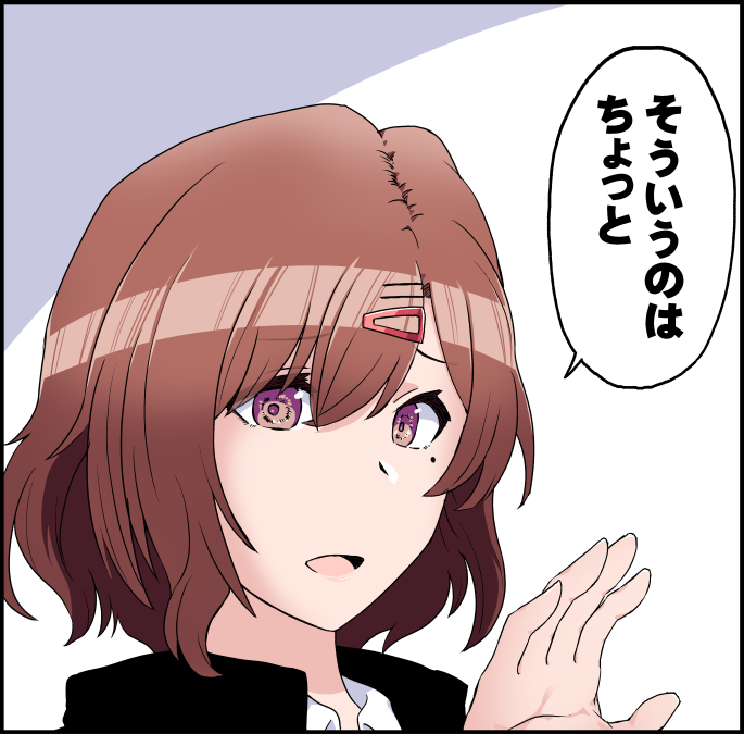#シャニマス
#樋口円香 
寝よう。 