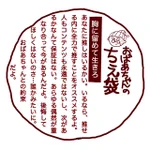 おばあちゃんの知恵袋「推し活編」推せるうちに全力で推すんだよ!!
