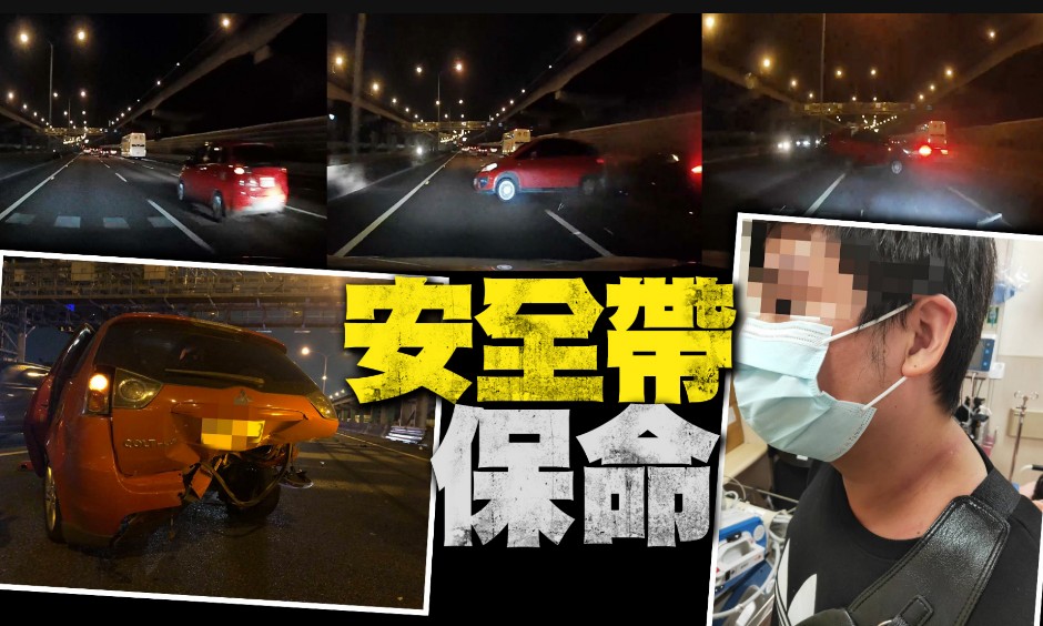 驚險影片！國道被撞「車像陀螺轉2圈」 一對男女鬼門關拉回全靠這一條 →→https://t.co/XjctPpDOHF