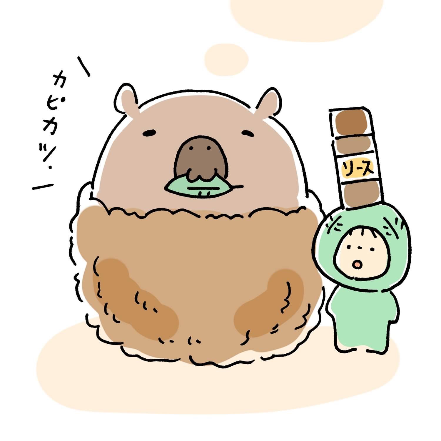 カッパ創作基地 カピカツ キャベツくんとカピバラくん ゆるいイラスト かわいいイラスト イラスト 癒し 落書き 食べ物 食べ物イラスト 長野市 絵描きさんと繋がりたい 絵 カピバラ かぴばら カピバラ温泉 須坂市動物園のカピバラが