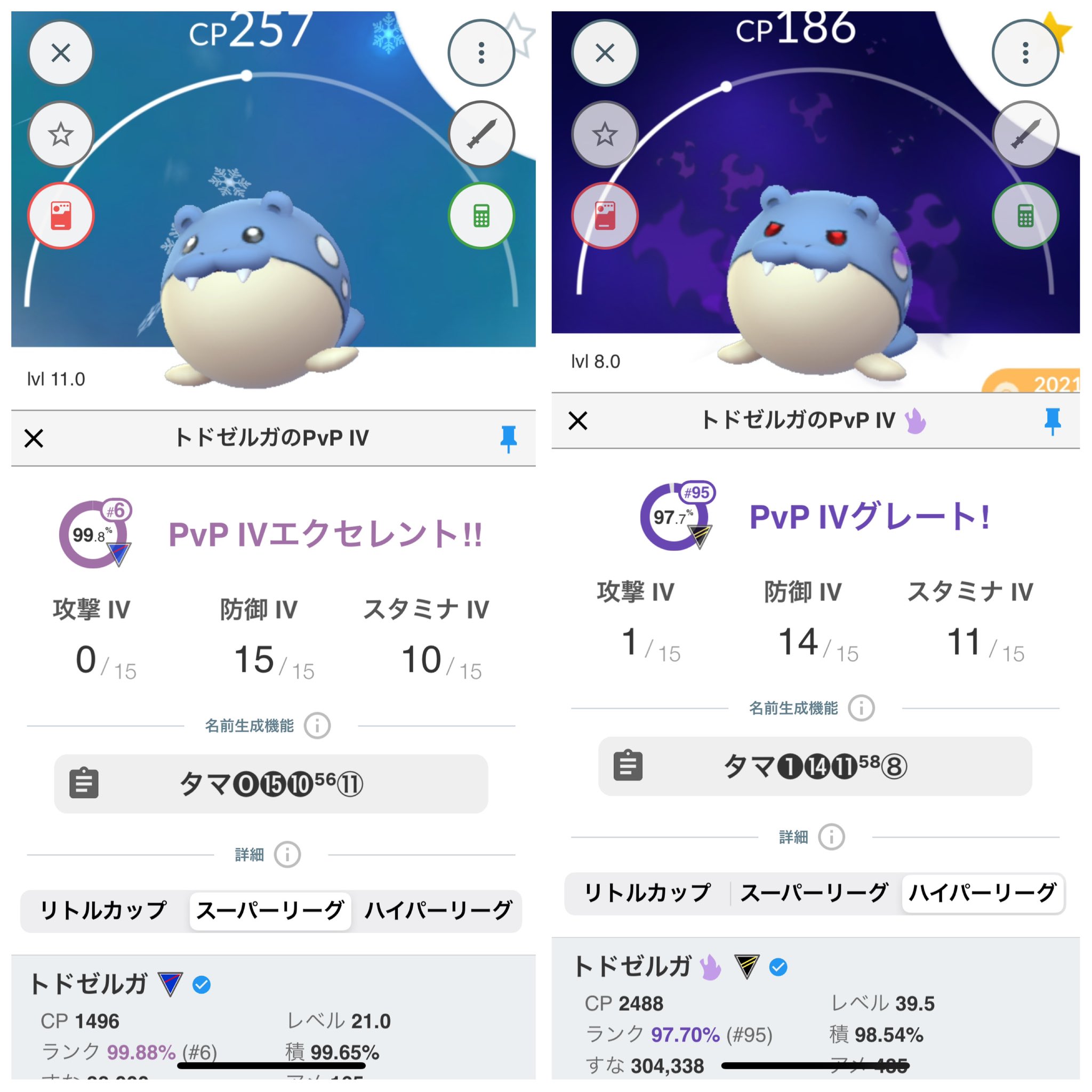 つららばり Twitter Search Twitter