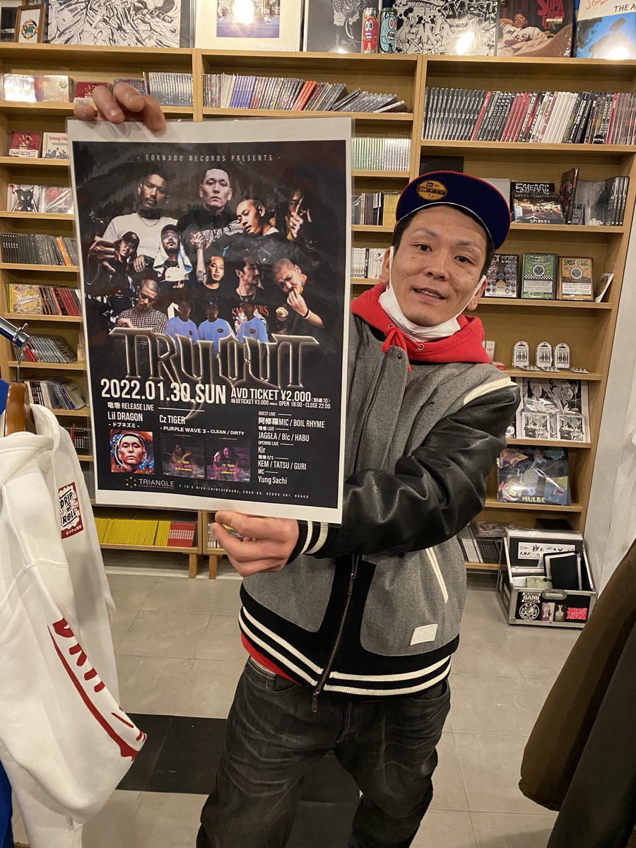 Lil_DRAGON_TR's tweet photo. 今日から、アメ村と言えばの一二三屋にもTRYOUTのチケット置いて貰ってます🙏🔥
買い物のついでにgetして遊びに来て下さい🤝🌪 https://t.co/K2h7mT253w