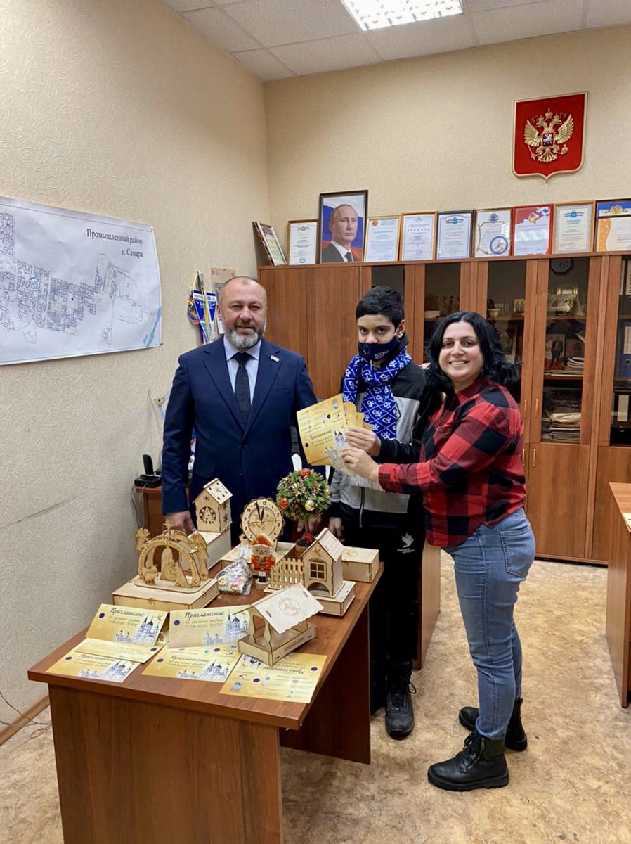 samaradeputat's tweet photo. #РОЖДЕНИЕДОБРА2022
Уже завтра!
Вручил приглашения  руководителям и представителям общественных организаций детей-инвалидов и ОВЗ.

#СамарскаяОбласть #РождениеДобра #РождествоХристово #ОтцыРоссии #СоветОтцовСамары #особенныедети #праздник  #творидобро #Кириллица #депутатЧернышев https://t.co/wv9R1fL7fd
