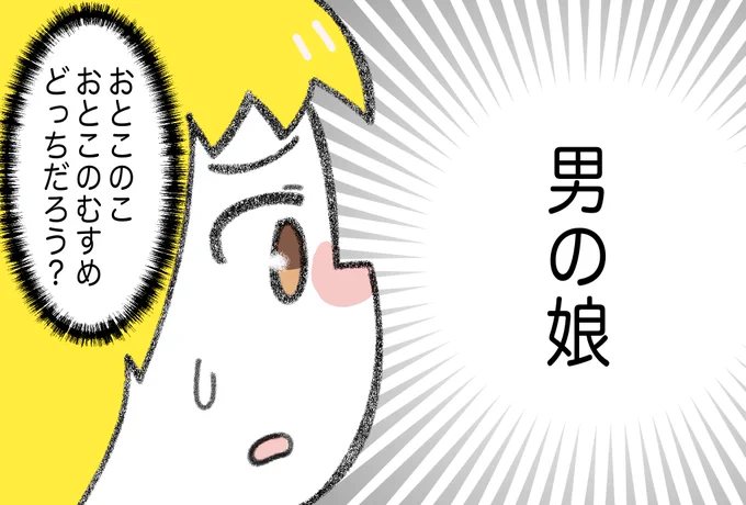 Twitterのせい 