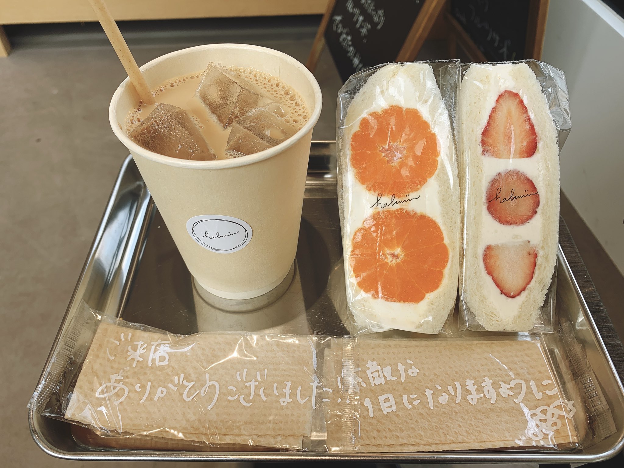 Haluuuフルーツサンド ティー Haluuu Official Twitter
