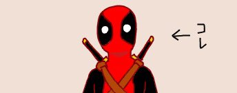 スパイダーマン 