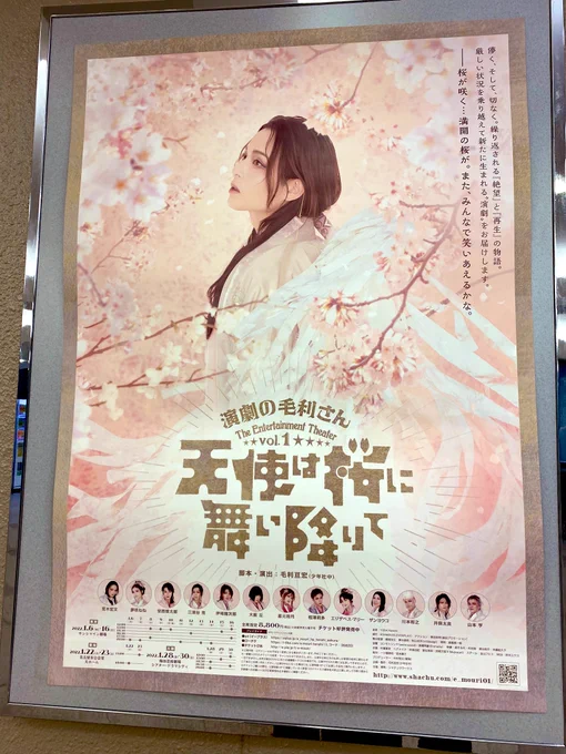 無事席に着きました!!!!席が前過ぎて生きて帰って来れるか分かりません行ってきます!!!!!!!!!!!!!!!!!!!!!