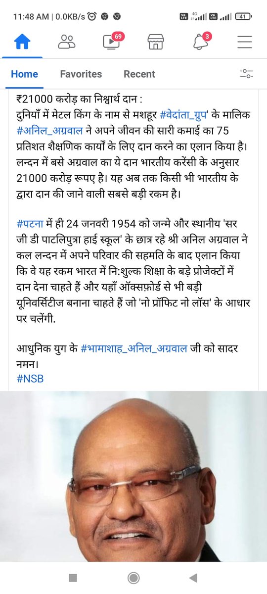 RahulKumar7878's tweet photo. Tnkuu so much the #legendsir @AnilAgarwal_Ved #powerfulman #indian #bihariπ.... https://t.co/MqXiijopLP