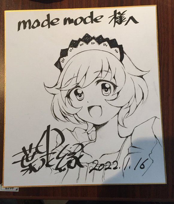 Popular Tweets Of 葉来緑 お人好し職人のぶらり異世界旅 第 巻発売中 1 Whotwi Graphical Twitter Analysis