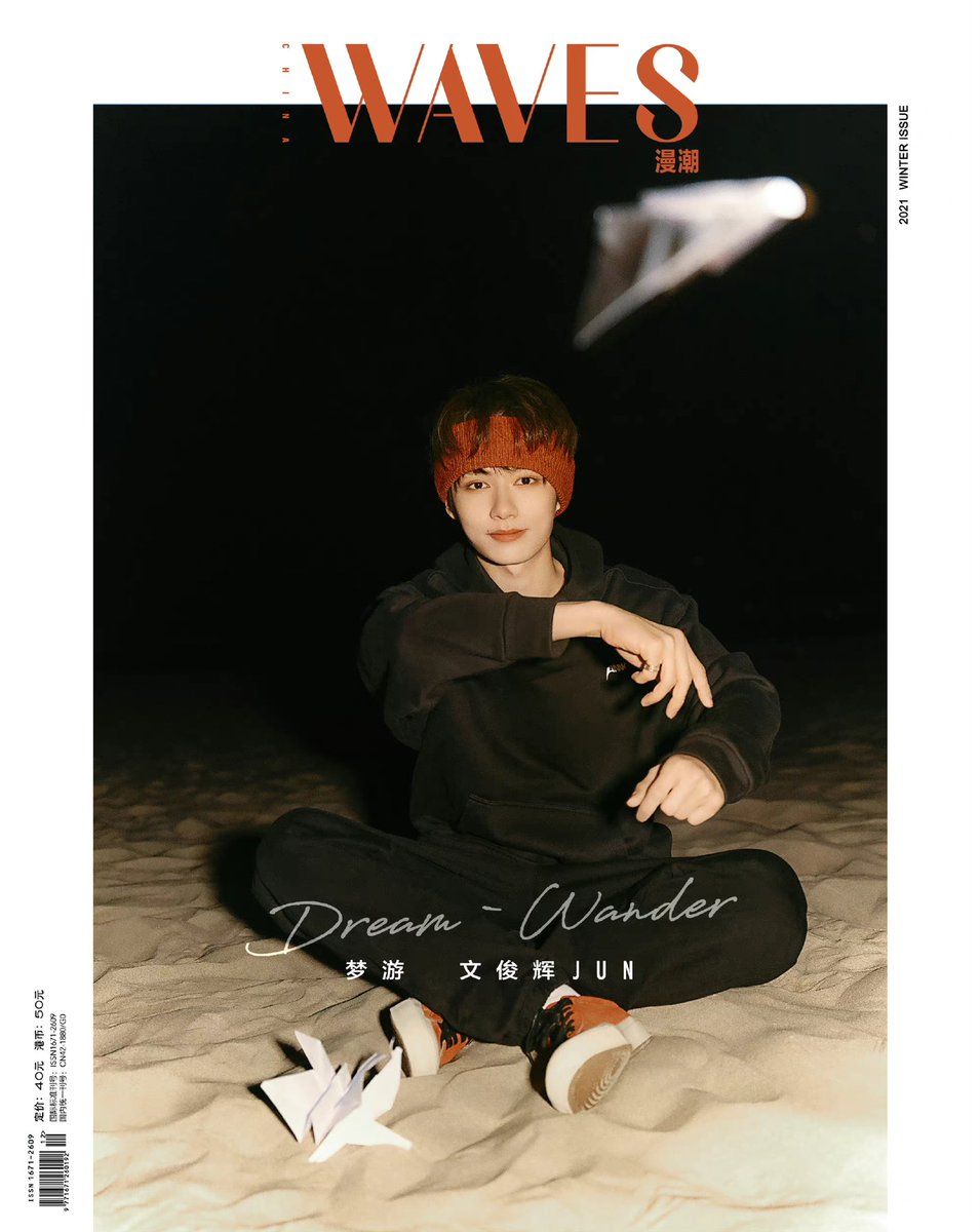 seventeen ジュン 漫潮　2021 雑誌 SEVENTEEN ジュン 雑誌 WAVES 漫潮 2021 WINTER - メルカリ