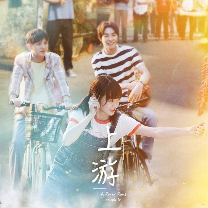 ii_ireviews's tweet photo. 11. #ARiverRunsThroughIt เรื่องราวของกลุ่มนักเรียนมัธยมปลายที่บ้านใกล้กัน มีความฝันแตกต่างกัน ฝ่าฟันอุปสรรคต่างๆ การสอบเอ็นทราน การปรับตัว การแอบรัก การสารภาพรัก และการอกหัก 10/10 ✨  คำเตือนไม่ใช่ทุกคู่ที่จะรักกันตลอดไป 🥲 #รีวิวซีรี่ย์ #รีวิวซีรีย์จีน https://t.co/aCyWJC0n9k