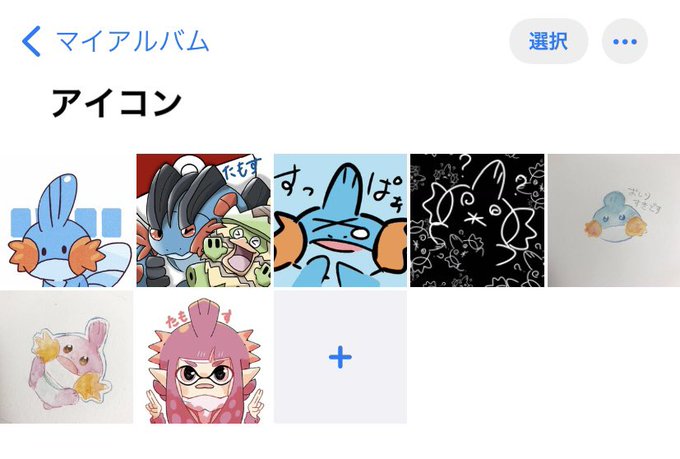 タイムスリップのtwitterイラスト検索結果 古い順 タイムスリップのtwitterイラスト検索結果 古い順