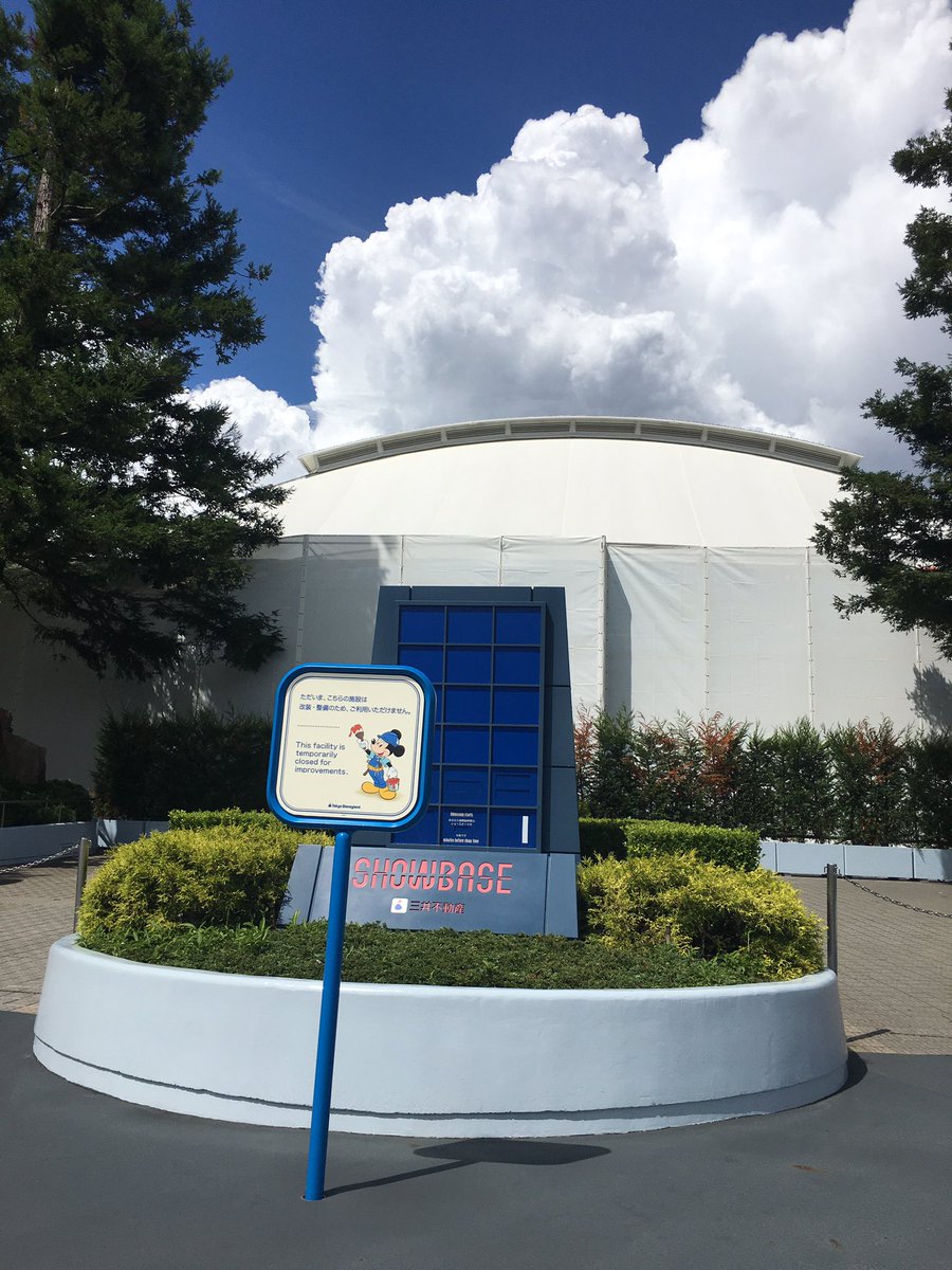 disney_bbb_1118's tweet photo. 素敵な夢を魅せてくれる場所。
これからもずっと光り輝く場所。
#SHOWBASE https://t.co/ACQU6b3sN5