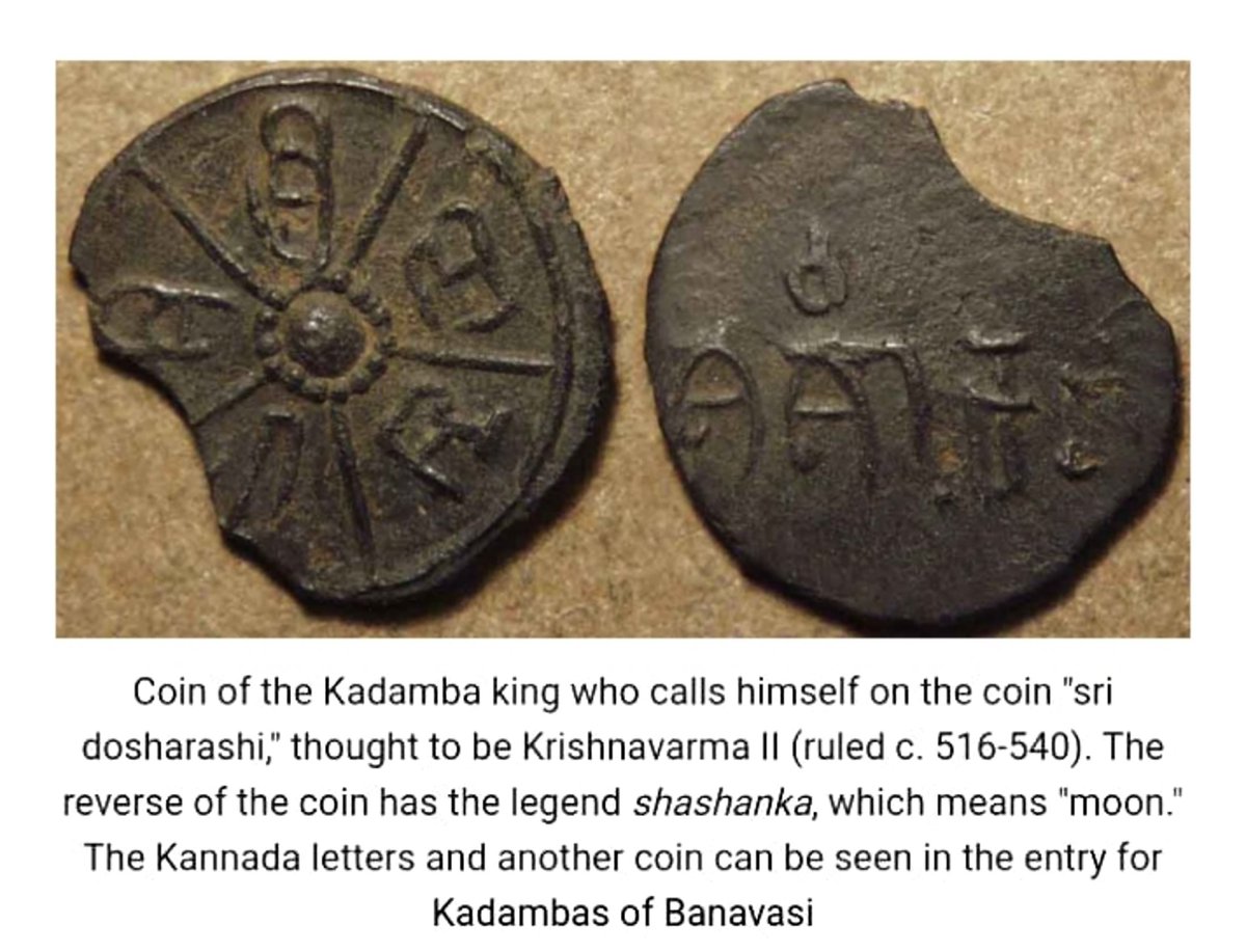 PermadiDeva's tweet photo. #ಸಂಸ್ಕೃತವಿವಿಬೇಡ 
#SayNoToSanskrit 

Kannada also have great history and rich heritage. https://t.co/6P20yWZmWD