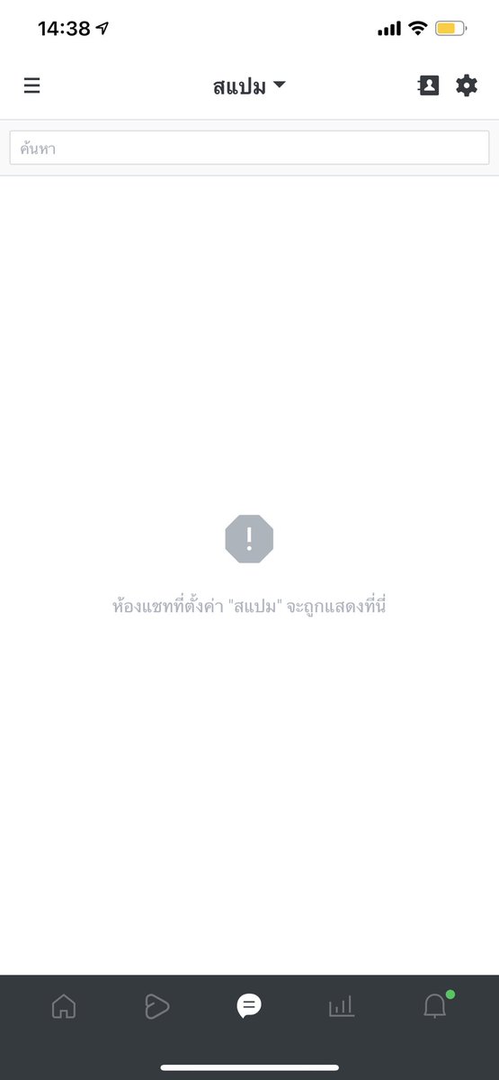 เจ๊ส้ม tweet media