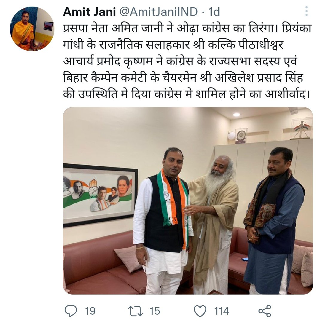From supporting Shambhu Lal Regar, man who uploaded a video of himself hacking and burning a Muslim migrant worker to death, To supporting Yogi, To supporting 'Hindu Yodha' Yati Narasinghanand, To joining a party which is against 'Hindutva'.  
CC: <a href="/priyankagandhi/">Priyanka Gandhi Vadra</a> <a href="/RahulGandhi/">Rahul Gandhi</a> 👋