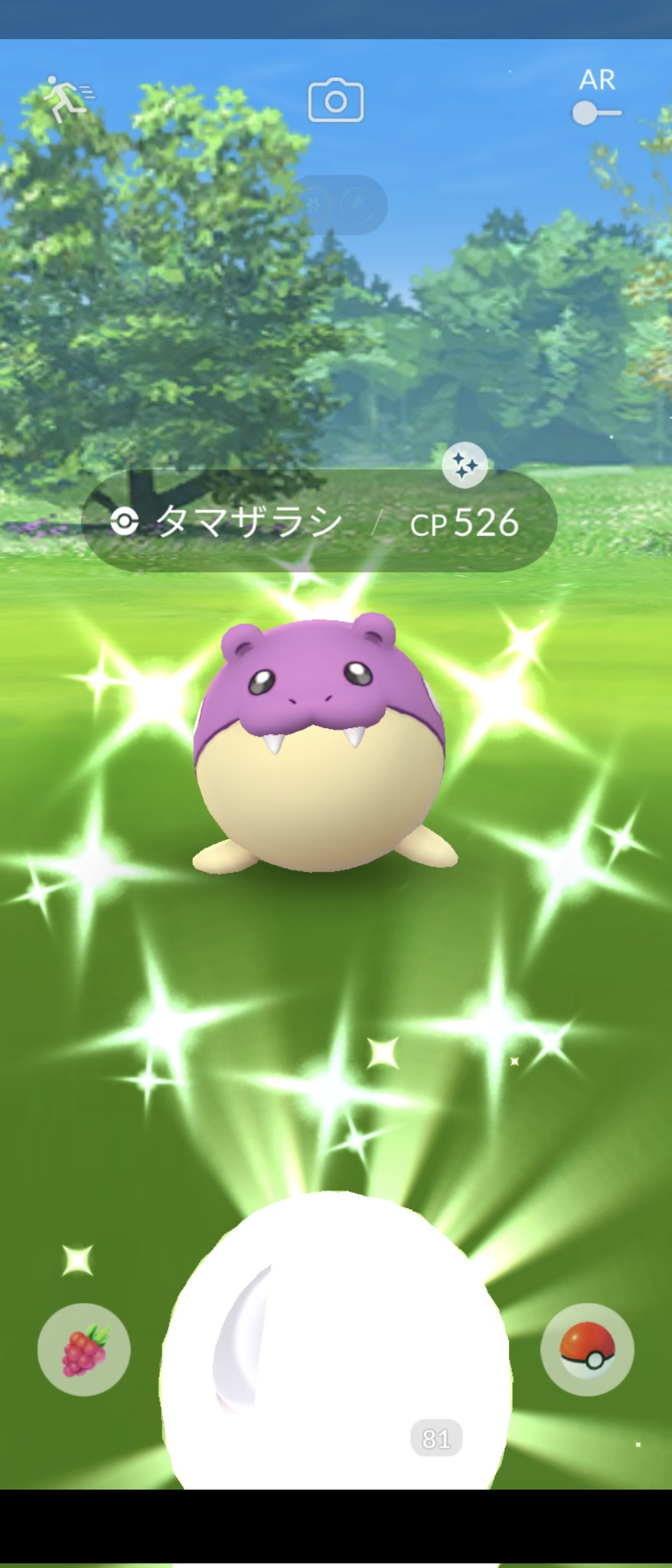 ぽんめるしぃ コミュデイは久しぶりに外でポケ活したので大量 色違いも確保 以前と比べてポケモンの湧きがすごく増えたからわざわざ 巣へ行かなくなったのはいいね ついでにゲノセクトの100もゲットだぜ ポケモンgo T Co I4cxqyom39 Twitter
