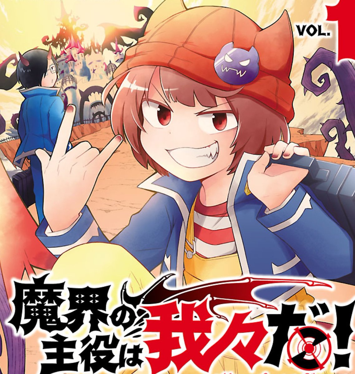 魔界の主役は我々だ！ シャオロン トイフェル・シャオロン 缶バッチ Amazon.co.jp: 魔界の主役は我々だ トイフェル・シャオロン アクスタ
