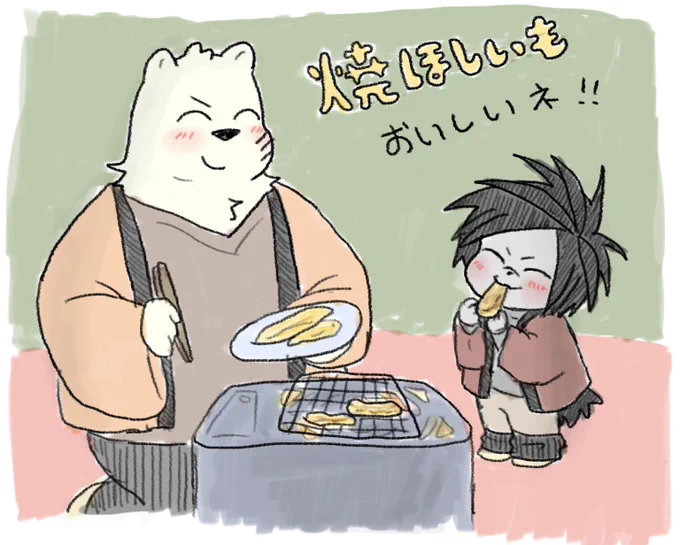 干し芋は焼くべき🍠🔥
でもおならいっぱい出るヨ 