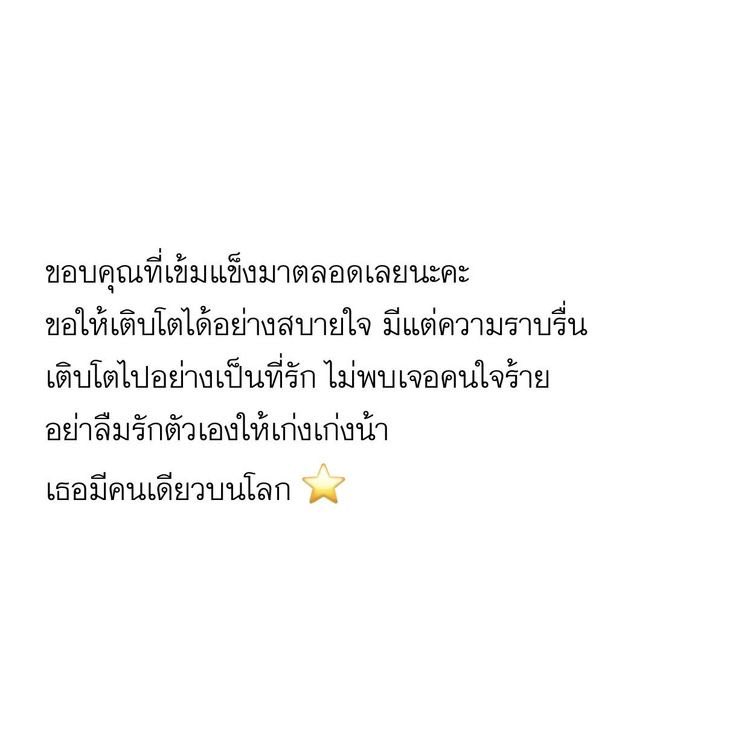 ปอป้อ💐 tweet media