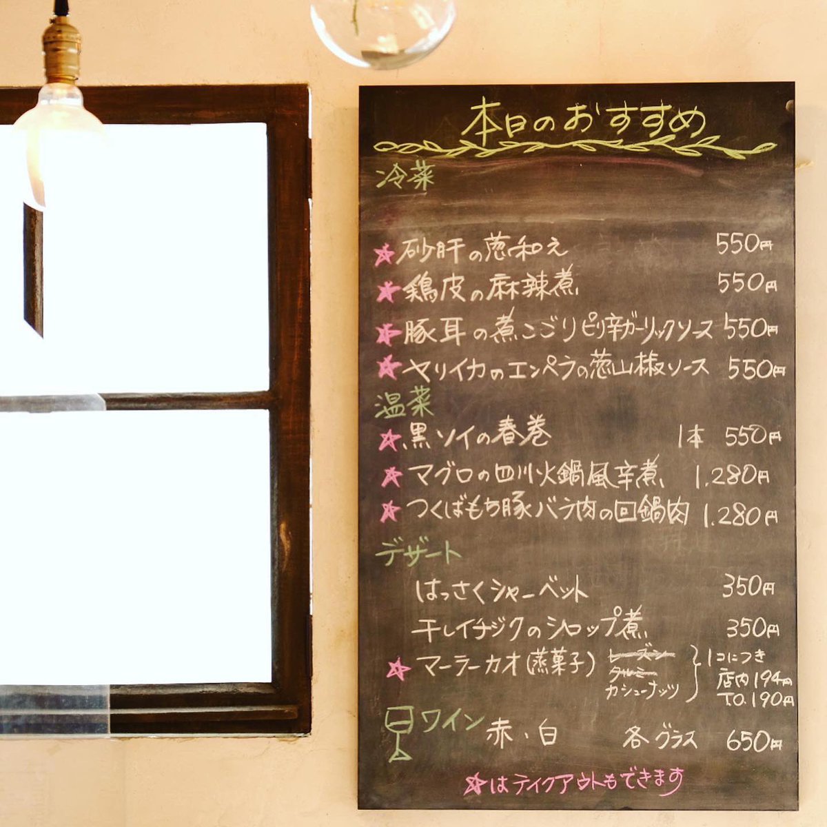 みんなの つくば 春巻き 口コミ 評判 食べたいランチ 夜ごはんがきっと見つかる ナウティスイーツ