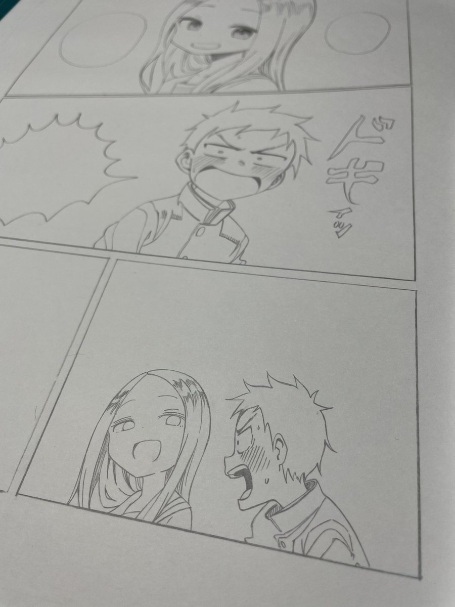 ふーん 