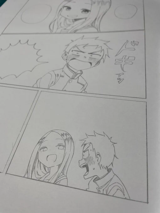ふーん 