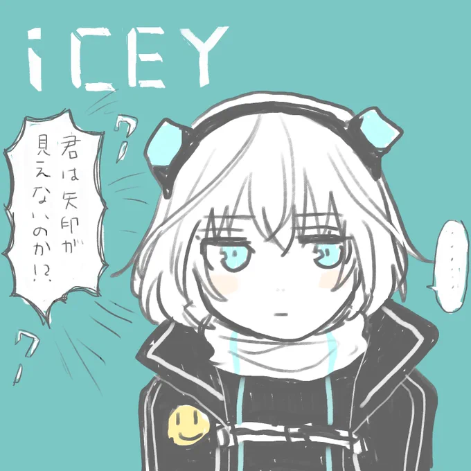 【日記】今日クリアしたゲーム『ICEY』
ナビゲーター(cv:下野紘)をおちょくるのが楽しかったです。
※2Dアクションゲームです 