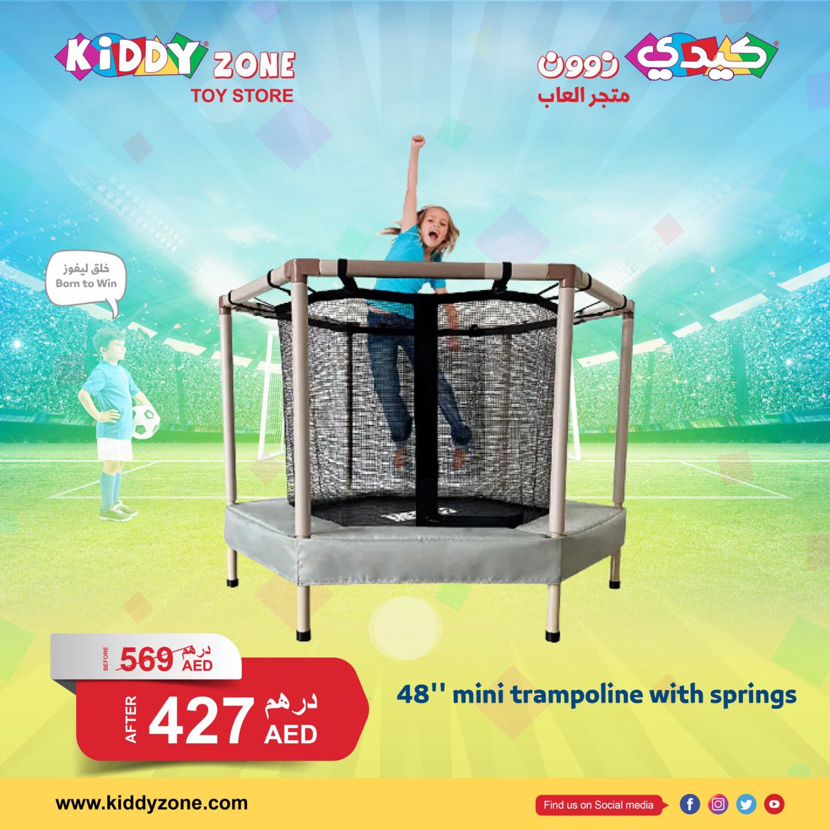 kiddyzoneuae's tweet photo. امنحي أطفالك ساعات من اللعب الممتع مع خياراتنا المتعددة للترامبلوين ضمن التنزيلات! 😍
Your kids can enjoy long hours of fun playtime with our various trampoline selections now on sale! 😍

#trampoline #kids #fun #kiddyzone #sale https://t.co/z1Vd9fuee3
