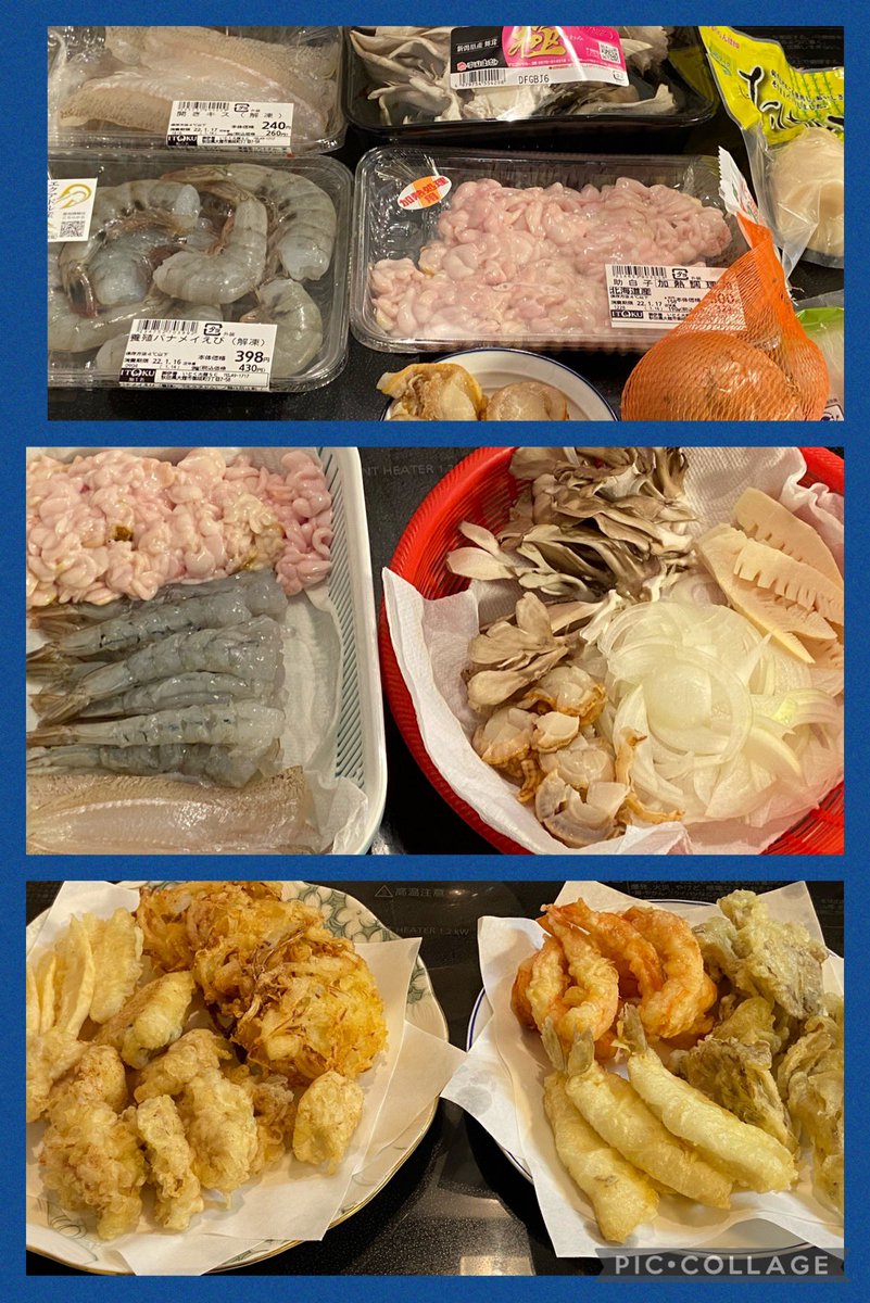 かよっち 今日の晩御飯 天ぷら です キス 海老 白子 舞茸 筍 帆立と玉ねぎのかき揚げ 今日は車の車検で １７時頃出来上がると言うので 天ぷらはもう揚げてしまいました そろそろ車屋さんから連絡来るかな おうちごはん