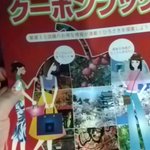 ツイートに含まれる画像