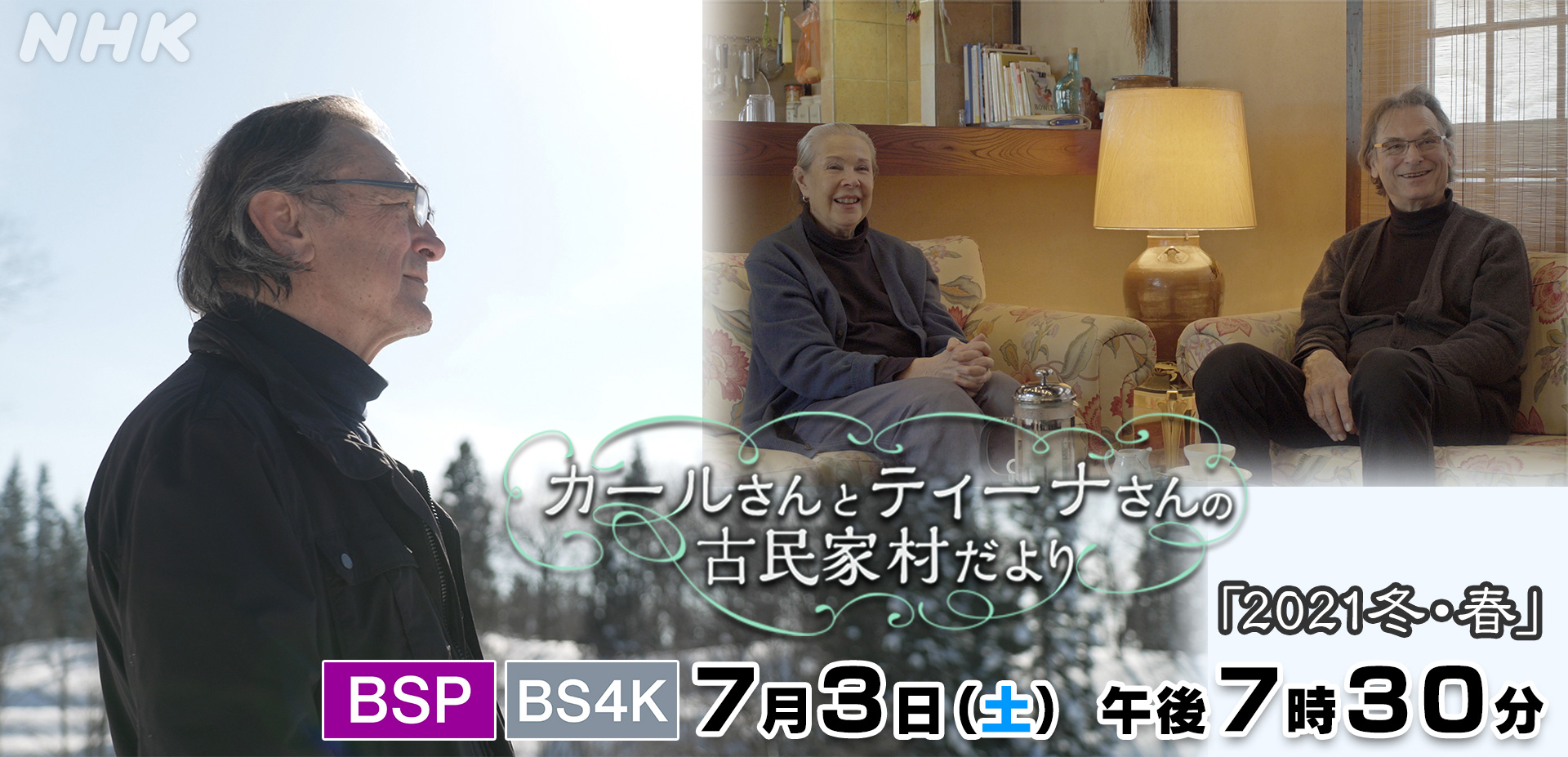 カールさんとティーナさんの古民家村だより 1 Busca De Twitter Twitter