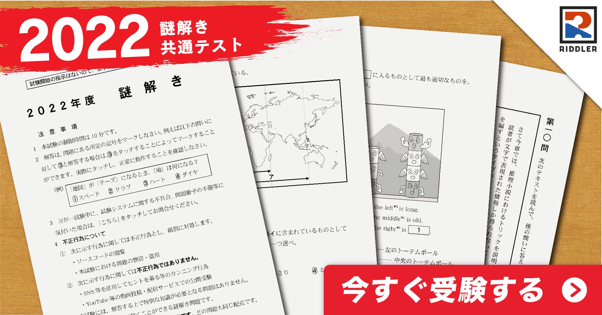 イラストミステリー なぞなぞ クイズ ゲーム ポップアート 大人 容疑者 探偵 推理 松丸亮吾 殺人事件 絵本 謎解き 迷宮 最大74 オフ なぞなぞ イラストミステリー なぞなぞ クイズ ゲーム ポップアート 大人 容疑者 探偵 推理 松丸亮吾 殺人事件 絵本 謎解き 迷宮 最大74 オフ なぞなぞ