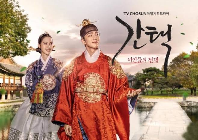 K-Drama Menfess tweet media