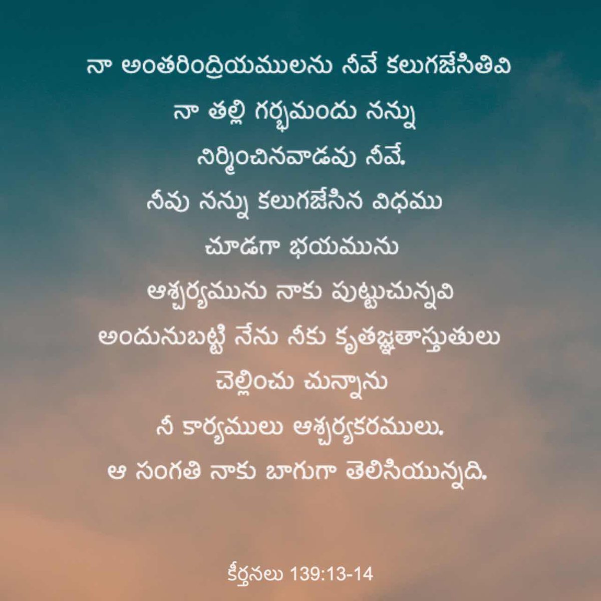thensbtech's tweet image. For You created my innermost parts; You wove me in my mother’s womb. I will give thanks to You, because I am awesomely and wonderfully made; Wonderful are Your works, And my soul knows it very well.
Psalms 139:13-14 NASB2020
bible.com/bible/2692/psa…