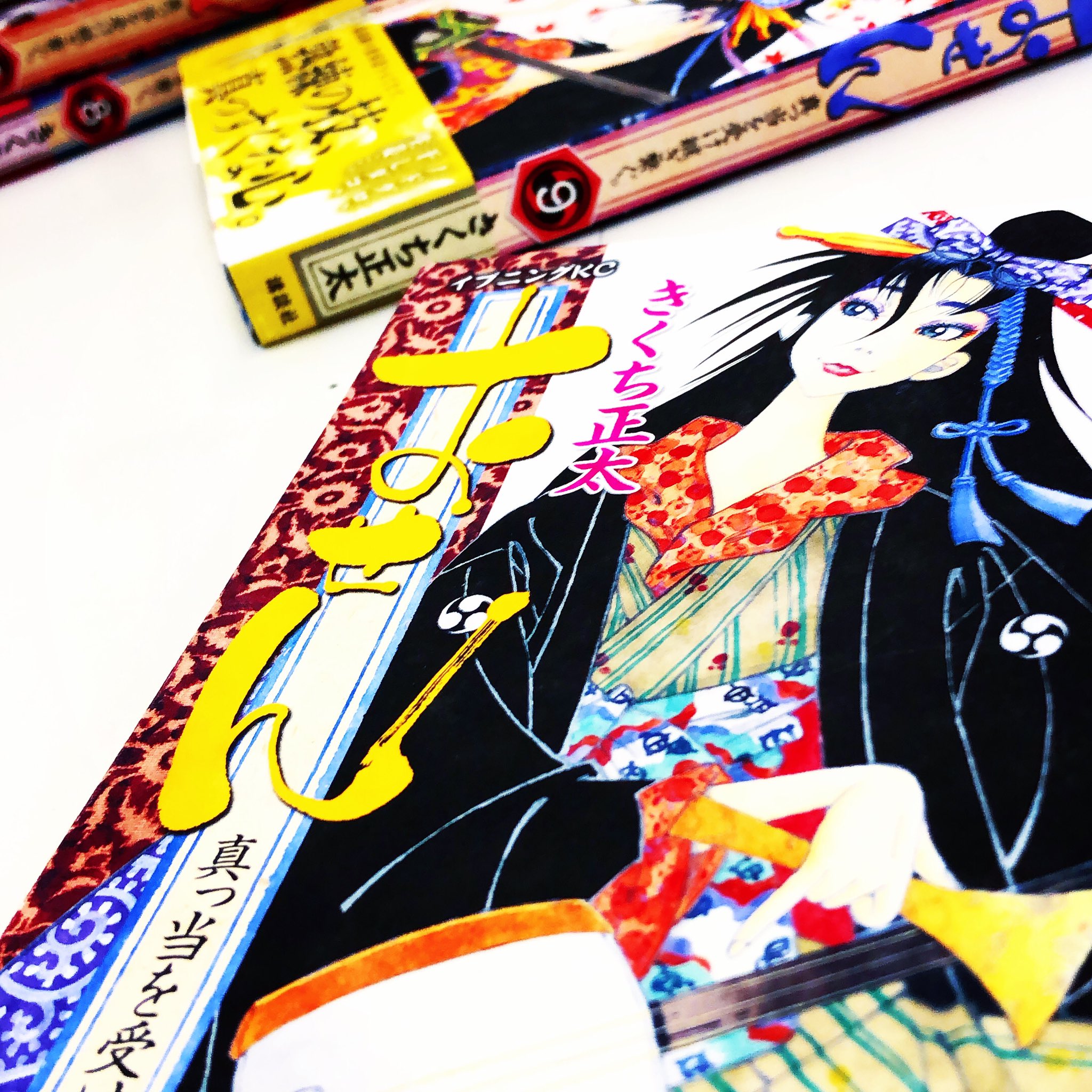 漫画林 札幌マンガ古本屋 入荷案内です きくち正太さんの おせん 真っ当を受け継ぎ繋ぐ のセットが 入りました きくち正太さんのコーナーにあります 漫画 Comic まんが マンガ 漫画林 Mangarin Manga 古本屋 Comics Comicmagazine