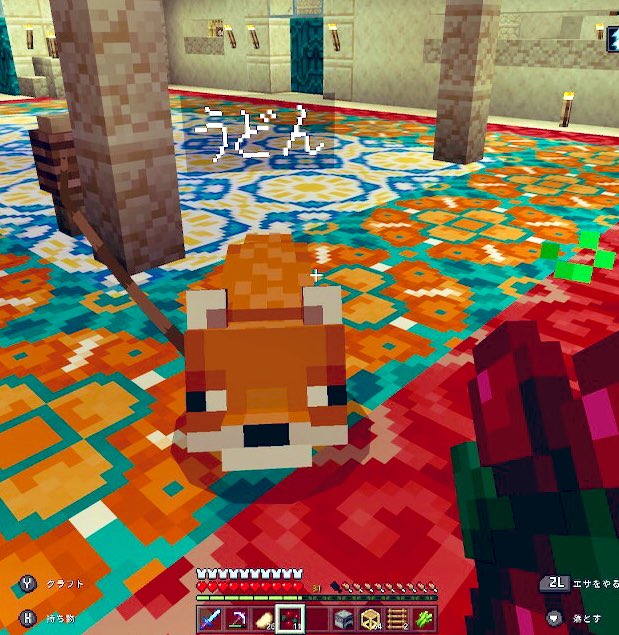 みんなの マイン 口コミ 評判 2ページ目 食べたいランチ 夜ごはんがきっと見つかる ナウティスイーツ