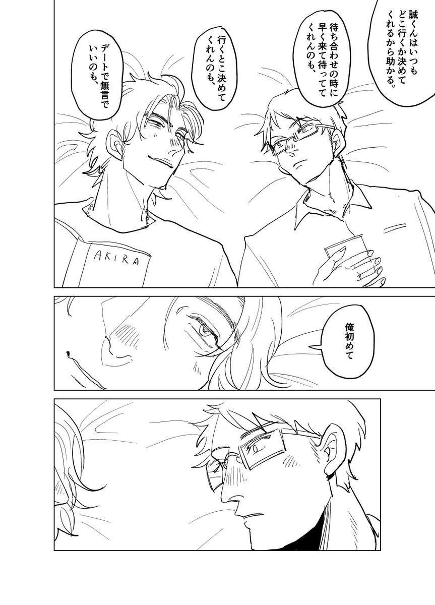(5/6) 