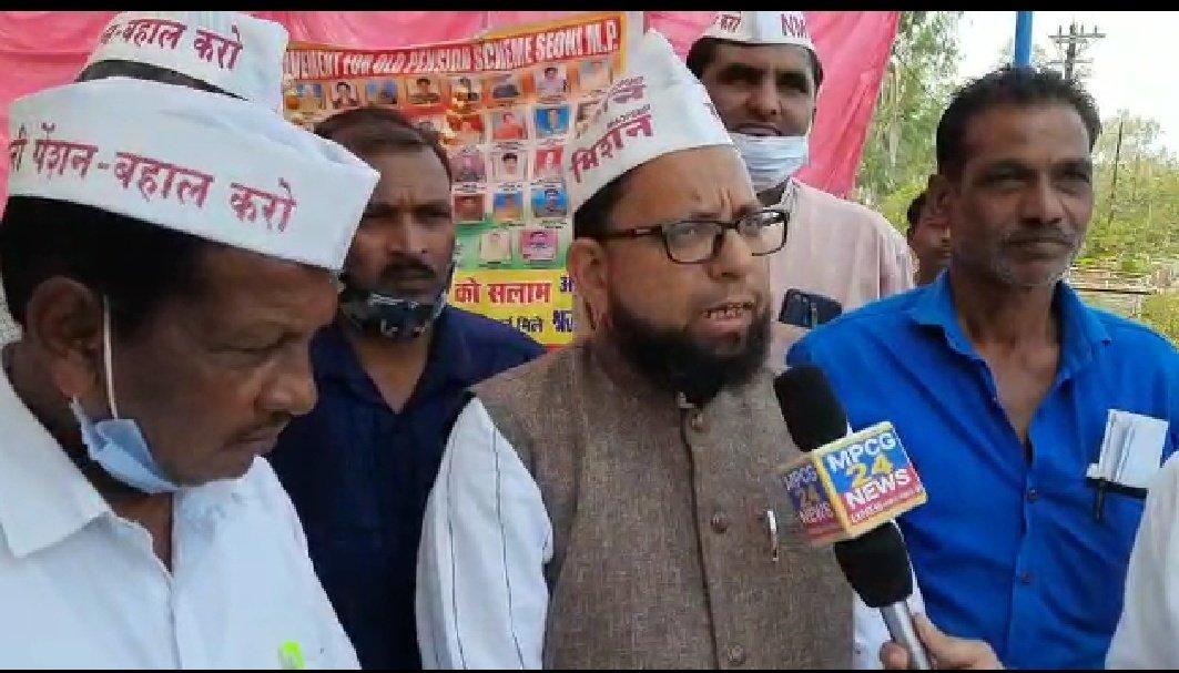 लड़ेंगे और जीतेंगे ... पहली जीत ,घोषणा पत्र में पुरानी पेंशन का मुद्दा शामिल करें 
#voteforOPS
<a href="/BJP4India/">BJP</a> <a href="/INCIndia/">Congress</a> <a href="/samajwadiparty/">Samajwadi Party</a> <a href="/bspindia/">Bahujan Samaj Party</a> <a href="/aajtak/">AajTak</a> <a href="/ndtv/">NDTV</a> <a href="/bstvlive/">भारत समाचार | Bharat Samachar</a> <a href="/ANI/">ANI</a> <a href="/CHARANJITCHANNI/">Charanjit Singh Channi</a> <a href="/myogiadityanath/">Yogi Adityanath</a> <a href="/pushkardhami/">Pushkar Singh Dhami</a> <a href="/goacm/">CMO Goa</a> <a href="/vijaykbandhu/">Vijay Kumar Bandhu</a>
<a href="/ParmanandDehar1/">Parmanand Dehariya/president/Nmops/mp</a>
<a href="/Farooqk07246932/">Farooq khan प्रांतीय महासचिव NMOPS मध्य प्रदेश</a>