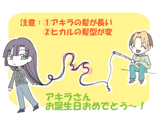 枯れ木も山のにぎわい No Egokoro Twitter