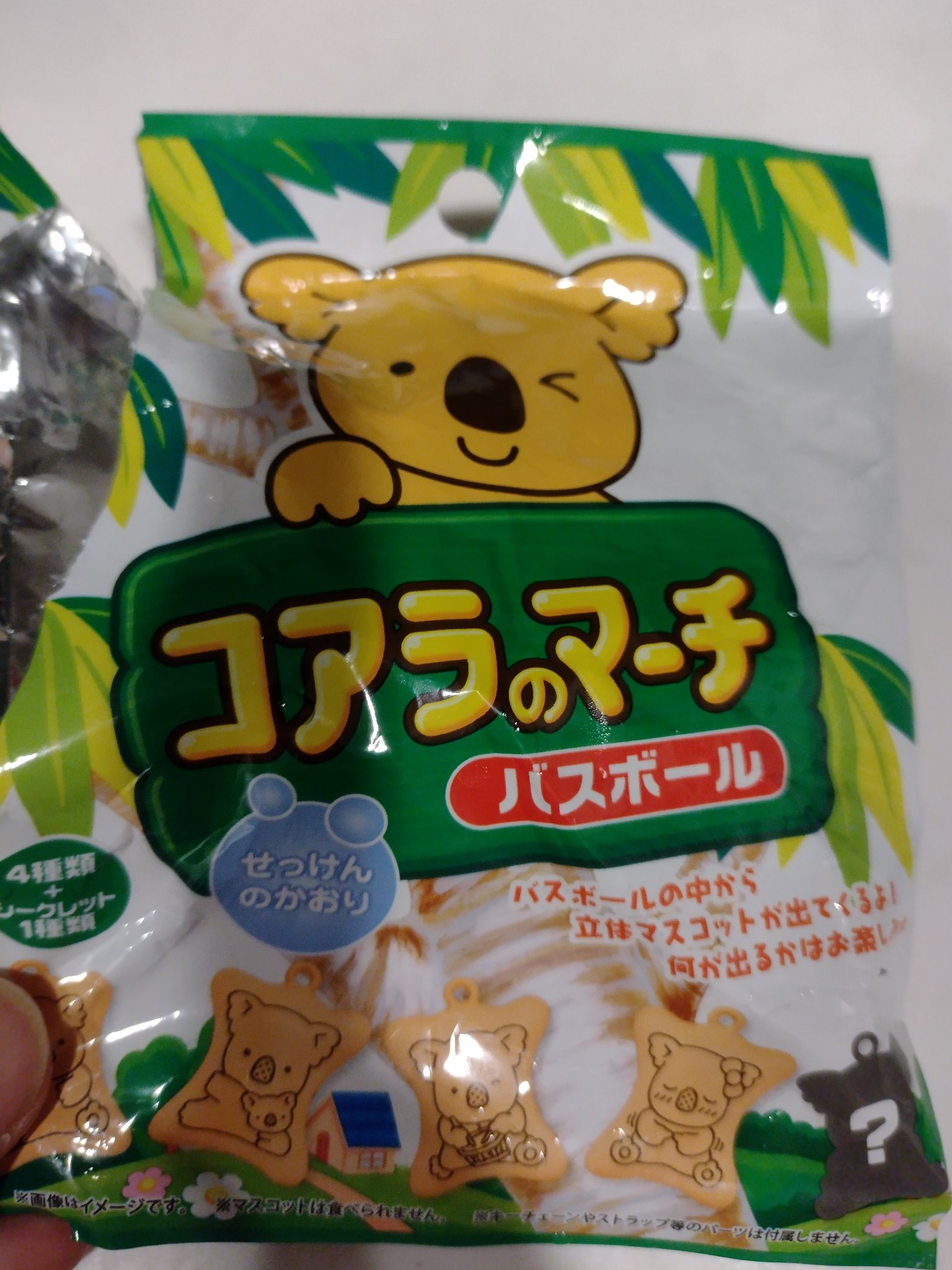 N849ra コアラのマーチのバスボール可愛すぎ コンプリートしたい コアラのマーチバスボール T Co Mzwtyrdgqb Twitter