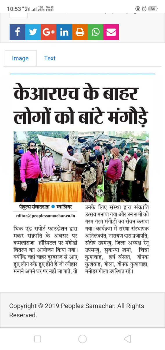 chitra_kushwah's tweet photo. दूसरों को खुशियों बांटकर उन्हें उनके घर की यादों को याद दिलाकर ये एहसास कराया कि बो अपने घर से दूर नहीं है अपने घर में ही है #reaal happiness
🤗🤗🤗🤗 https://t.co/vZCX3iLNzu